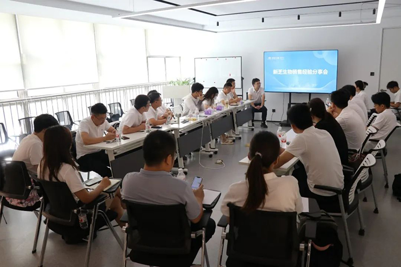 J9九游会生物销售经验分享会