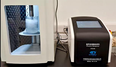 超声波细胞粉碎机