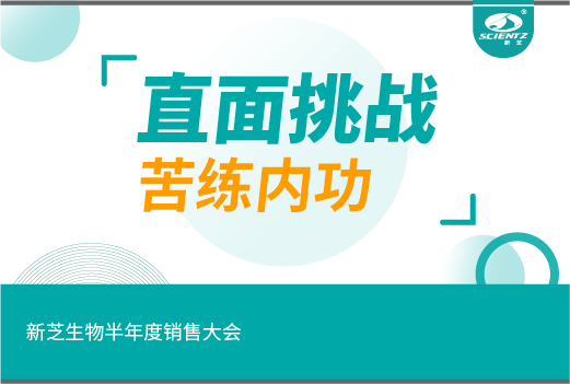 J9九游会生物丨